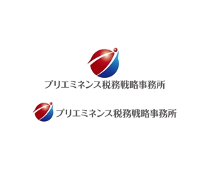 horieyutaka1 (horieyutaka1)さんの税理士「プリエミネンス税務戦略事務所」のロゴへの提案