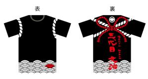 no9no8 ()さんの居酒屋のTシャツをリニューアルへの提案