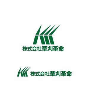 katu_design (katu_design)さんの草刈り・除草事業全般を行う　株式会社　草刈革命　の　ロゴへの提案