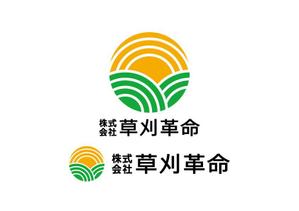 loto (loto)さんの草刈り・除草事業全般を行う　株式会社　草刈革命　の　ロゴへの提案