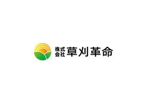 loto (loto)さんの草刈り・除草事業全般を行う　株式会社　草刈革命　の　ロゴへの提案