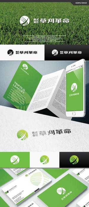 take5-design (take5-design)さんの草刈り・除草事業全般を行う　株式会社　草刈革命　の　ロゴへの提案