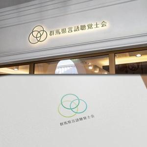 late_design ()さんのリハビリ「言語聴覚士」のロゴへの提案