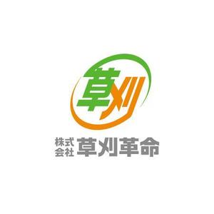 ATARI design (atari)さんの草刈り・除草事業全般を行う　株式会社　草刈革命　の　ロゴへの提案