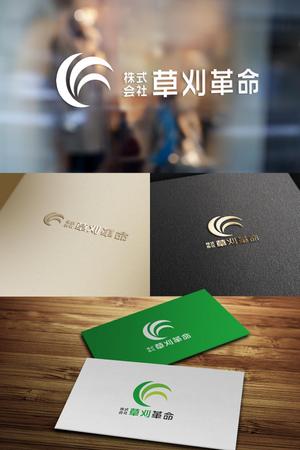 YOO GRAPH (fujiseyoo)さんの草刈り・除草事業全般を行う　株式会社　草刈革命　の　ロゴへの提案