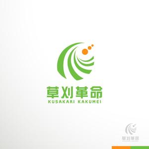 sakari2 (sakari2)さんの草刈り・除草事業全般を行う　株式会社　草刈革命　の　ロゴへの提案