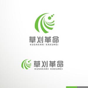 sakari2 (sakari2)さんの草刈り・除草事業全般を行う　株式会社　草刈革命　の　ロゴへの提案