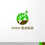 ＊ sa_akutsu ＊ (sa_akutsu)さんの草刈り・除草事業全般を行う　株式会社　草刈革命　の　ロゴへの提案