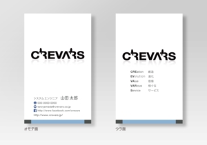 wind_blows (hugel)さんのフリーランス システムエンジニア「CREVARS」の名刺デザインへの提案