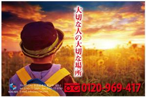 Big moon design (big-moon)さんの看板デザイン案（夕焼け）への提案