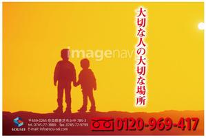 Big moon design (big-moon)さんの看板デザイン案（夕焼け）への提案