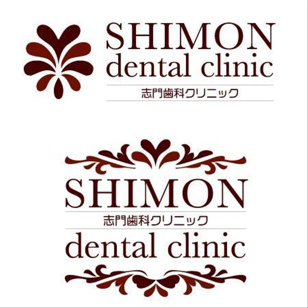 SHIMON dental clinic.jpg