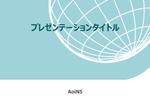 TSUBASA (tsubasa1026tsubasa)さんのPowerpointテンプレート作成依頼（コーポレート）への提案