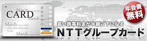 kenichi (kenichi_0404)さんのトップページで表示するクレジットカード用バナー制作への提案