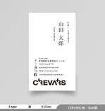 あらきの (now3ark)さんのフリーランス システムエンジニア「CREVARS」の名刺デザインへの提案