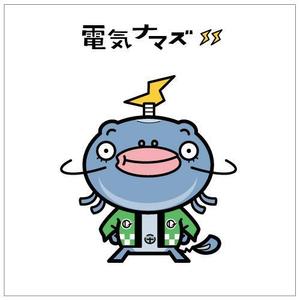 sho-rai（ショウライ） (sho-rai)さんの電之助のキャラクターデザインへの提案