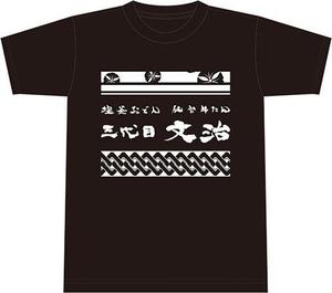 sudesign (su-1178)さんの居酒屋のTシャツをリニューアルへの提案