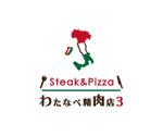 c-k-a-r-d-h (c-k-a-r-d-h)さんのイオンモール徳島飲食店街に出店予定のグリル＆イタリアンのお店の店名ロゴへの提案