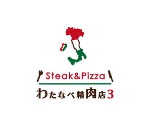 c-k-a-r-d-h (c-k-a-r-d-h)さんのイオンモール徳島飲食店街に出店予定のグリル＆イタリアンのお店の店名ロゴへの提案