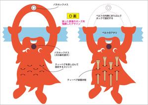 犬が前足２本でしがみついている後ろ姿のかわいいイラストの事例 実績 提案一覧 ランサーズ