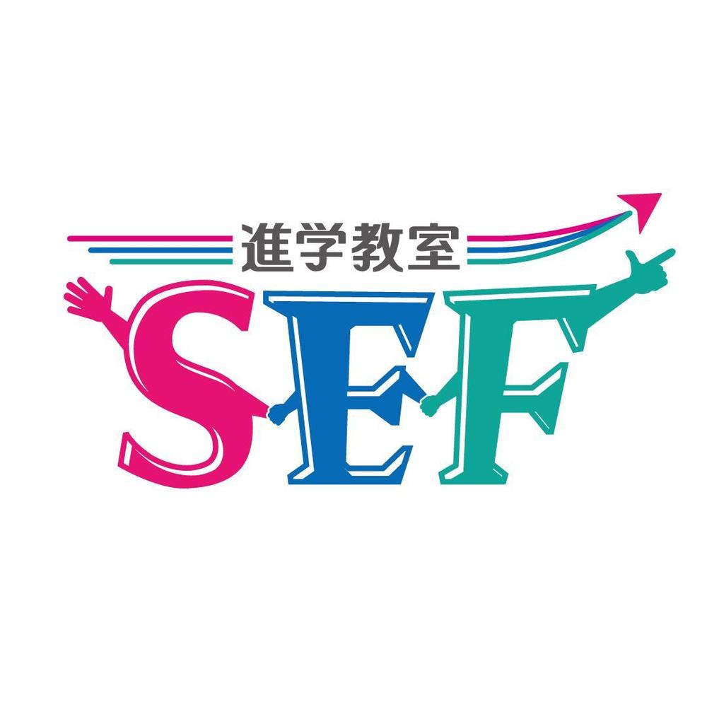 SEF-1.jpg