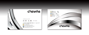 luxman0218 (luxman0218)さんのフリーランス システムエンジニア「CREVARS」の名刺デザインへの提案