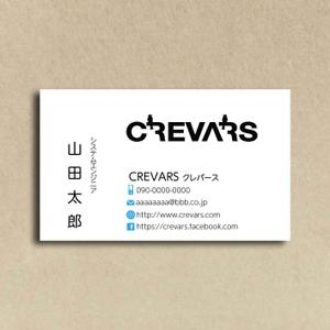 no-name-man ()さんのフリーランス システムエンジニア「CREVARS」の名刺デザインへの提案