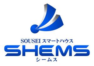 さんの「SOUSEI スマートハウス「SHEMS（シームス）」」のロゴ作成への提案