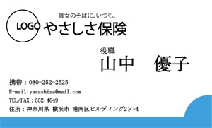 FuyukoG (whoyou)さんの保険代理店 名刺デザインへの提案