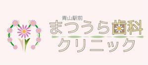 koma2 (koma2)さんの新規開業歯科医院のロゴ制作への提案