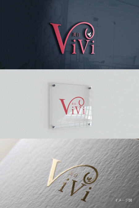 coco design (tomotin)さんの美容室　「ViVi」「美日」のロゴへの提案
