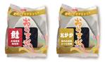 Rhien Kraft (osamu_u)さんのおむすびのパッケージデザインへの提案