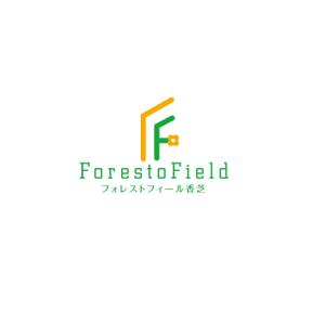 Hagemin (24tara)さんの建築不動産会社三洋建設の住宅分譲地「フォレストフィール」シリーズのロゴへの提案