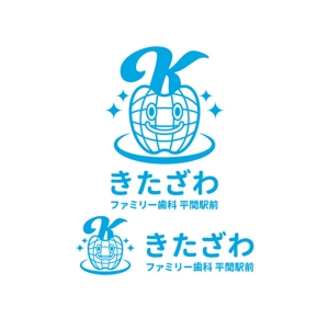 kyoniijima ()さんの新規開院する歯科医院のロゴデザインをお願い致しますへの提案