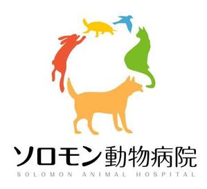 yasuhiro (yasuhiro)さんの動物病院のロゴへの提案