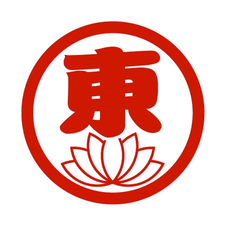 ラブリーロゴ 花 漢字 最高の花の画像