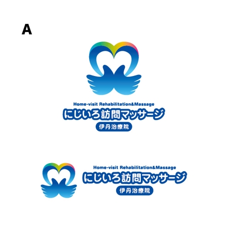長谷川 喜美子 (cocorodesign2)さんの「にじいろ訪問マッサージ 伊丹治療院」のロゴ作成への提案
