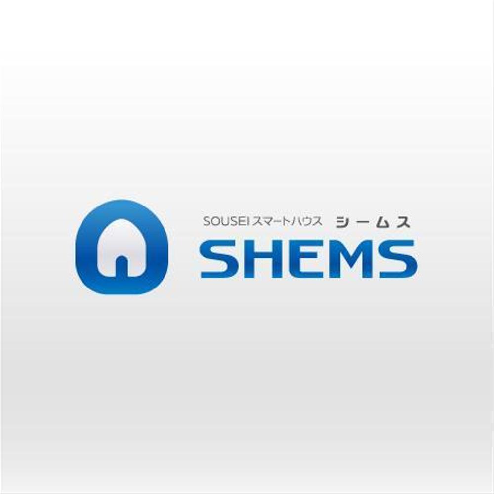 「SOUSEI スマートハウス「SHEMS（シームス）」」のロゴ作成