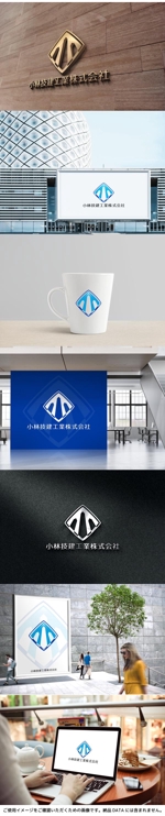 yuizm ()さんの総合建設業「小林技建工業株式会社」のロゴへの提案