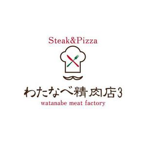 waka (wakapon1987)さんのイオンモール徳島飲食店街に出店予定のグリル＆イタリアンのお店の店名ロゴへの提案