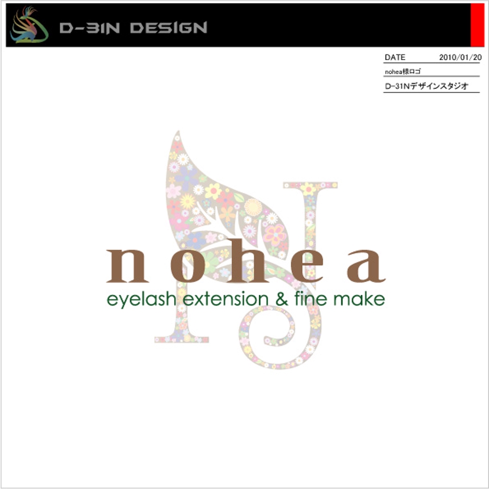 nohea-logo01.jpg
