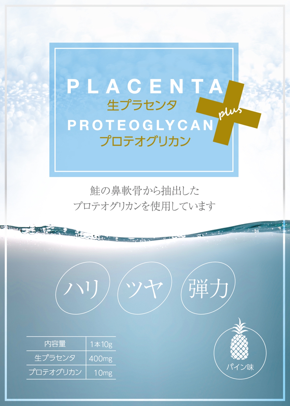 placenta2.jpg