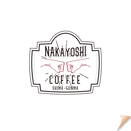 Ano-Ano (anoano)さんの新しいコーヒー豆（焙煎）ブランド「NAKAYOSHI COFFEE」のロゴへの提案