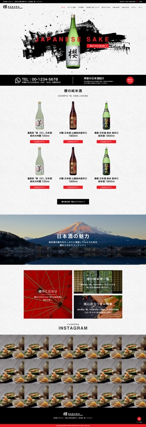 5th Design (tak4tak4)さんの日本酒通販サイト　純米酒店「櫻」の新規 webサイトトップページデザイン（コーディング不要）への提案