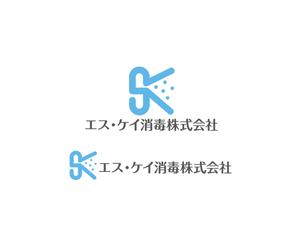 horieyutaka1 (horieyutaka1)さんの害虫駆除や食品衛生コンサルタント「エス・ケイ消毒株式会社」のロゴへの提案