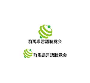 horieyutaka1 (horieyutaka1)さんのリハビリ「言語聴覚士」のロゴへの提案
