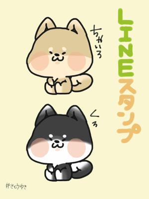 #さとうゆき (patyipatyi35)さんの女子学生の受けがよいロゴマークと豆柴を意識したLINEスタンプ作成への提案