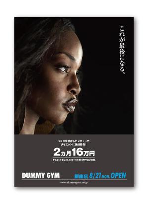 monte design (montedesign)さんの新規事業立ち上げ時に使用するチラシへの提案