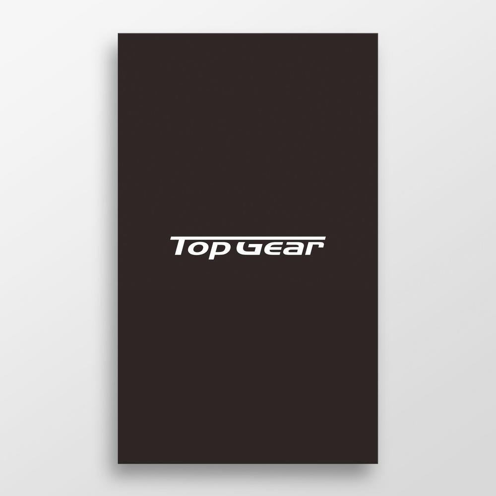 ブランド_Top Gear_ロゴA1.jpg