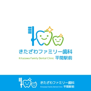 koromiru (koromiru)さんの新規開院する歯科医院のロゴデザインをお願い致しますへの提案